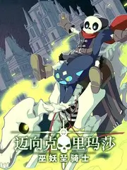 厨房辩论赛美食竞技综艺在线观看